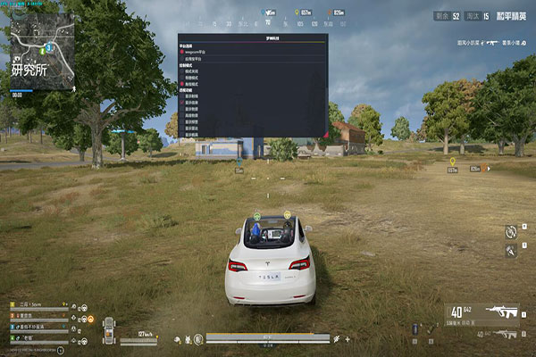 CF辅助软件效果